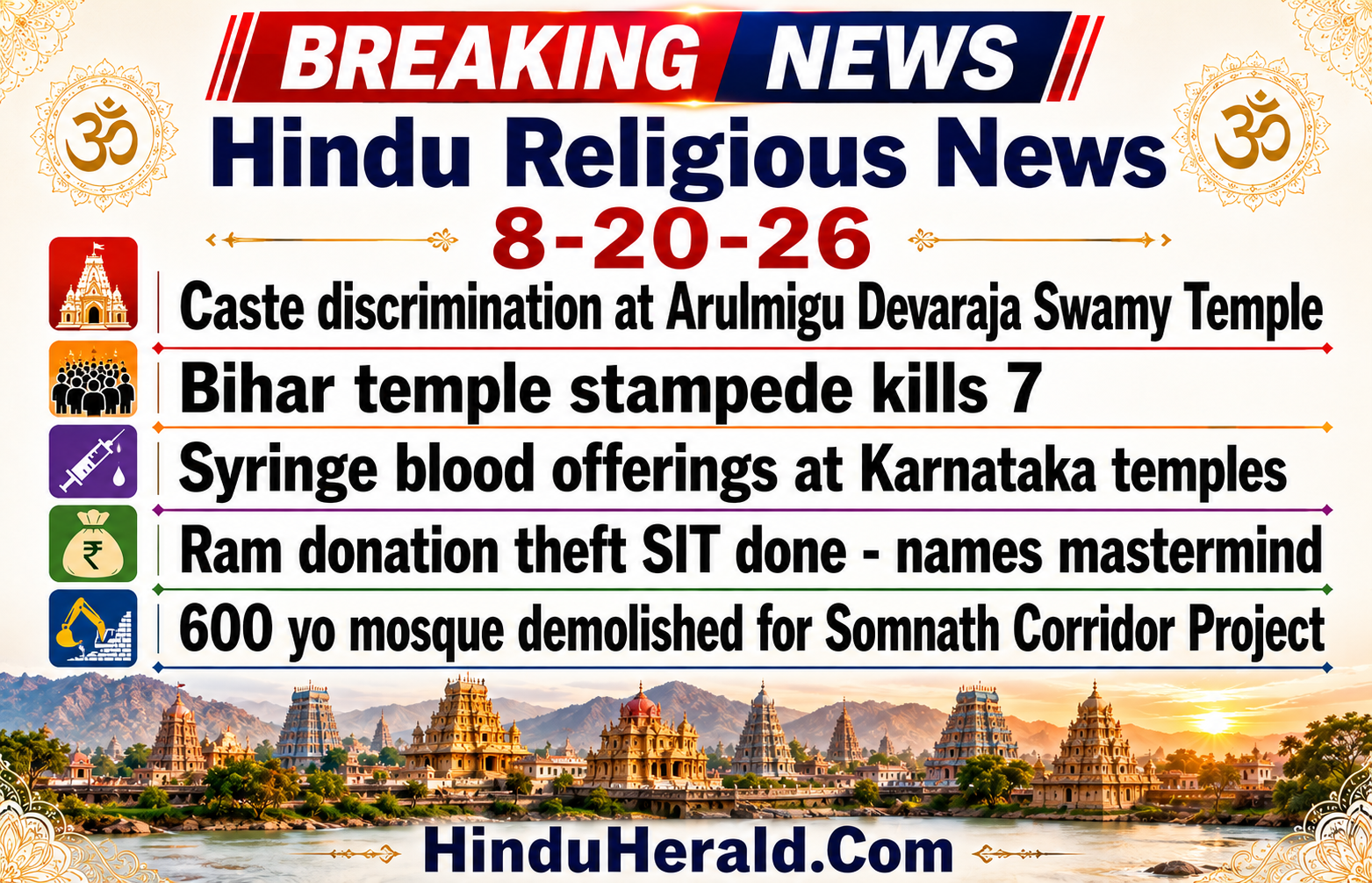 Hinduism News Articles