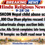 Hinduism News Articles