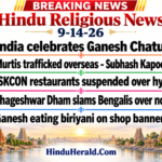 Hinduism News Articles