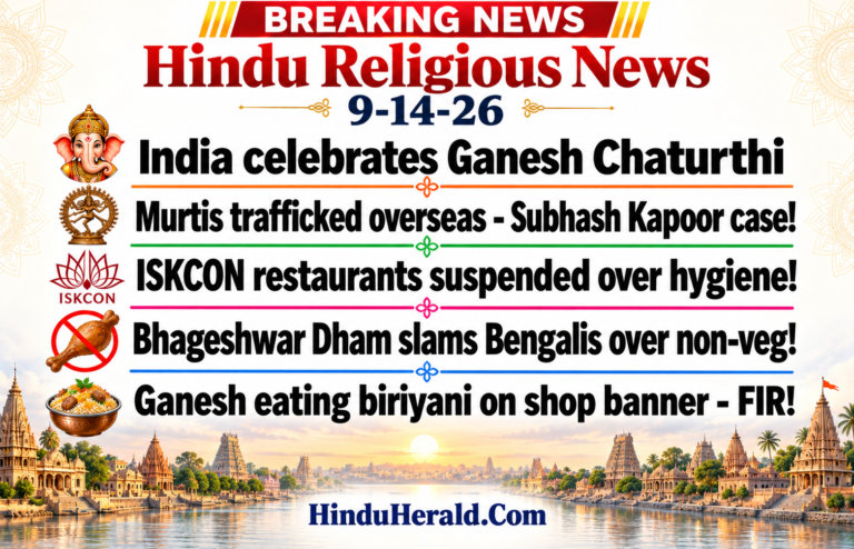 Hinduism News Articles