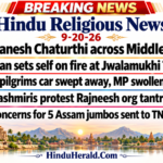 Hinduism News Articles