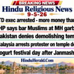 Hinduism News Articles