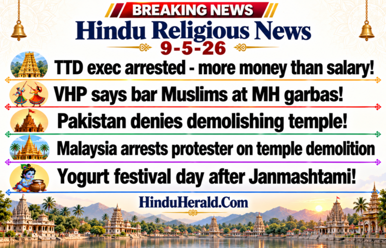 Hinduism News Articles