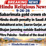 Hinduism News Articles