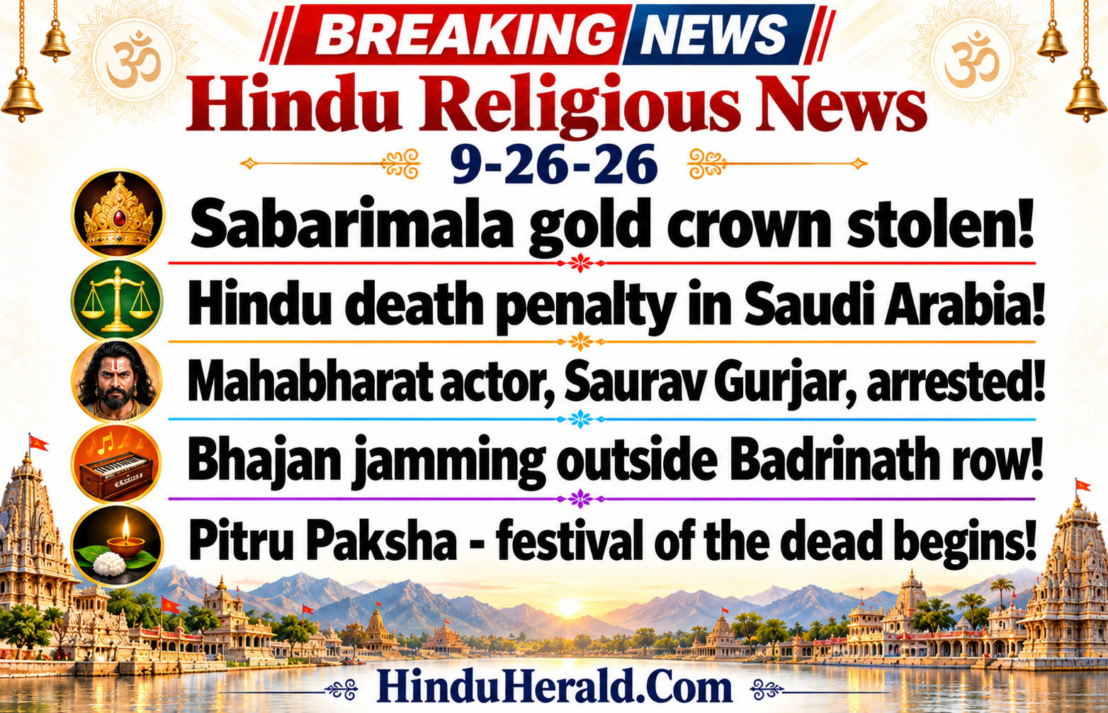 Hinduism News Articles