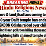 Hinduism News Articles