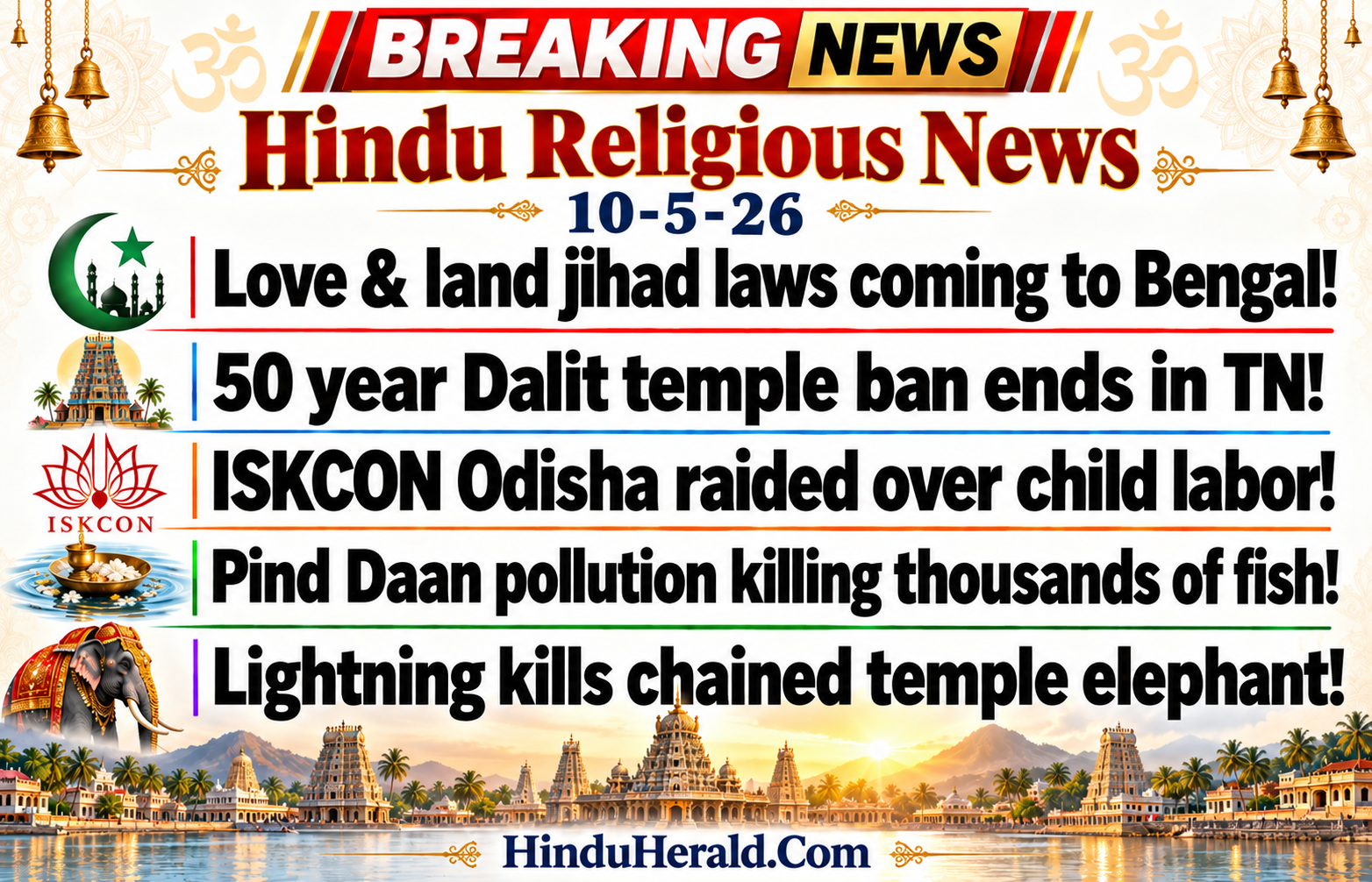 Hinduism News Articles