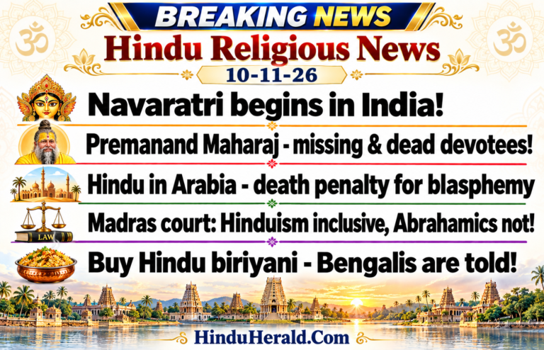 Hinduism News Articles