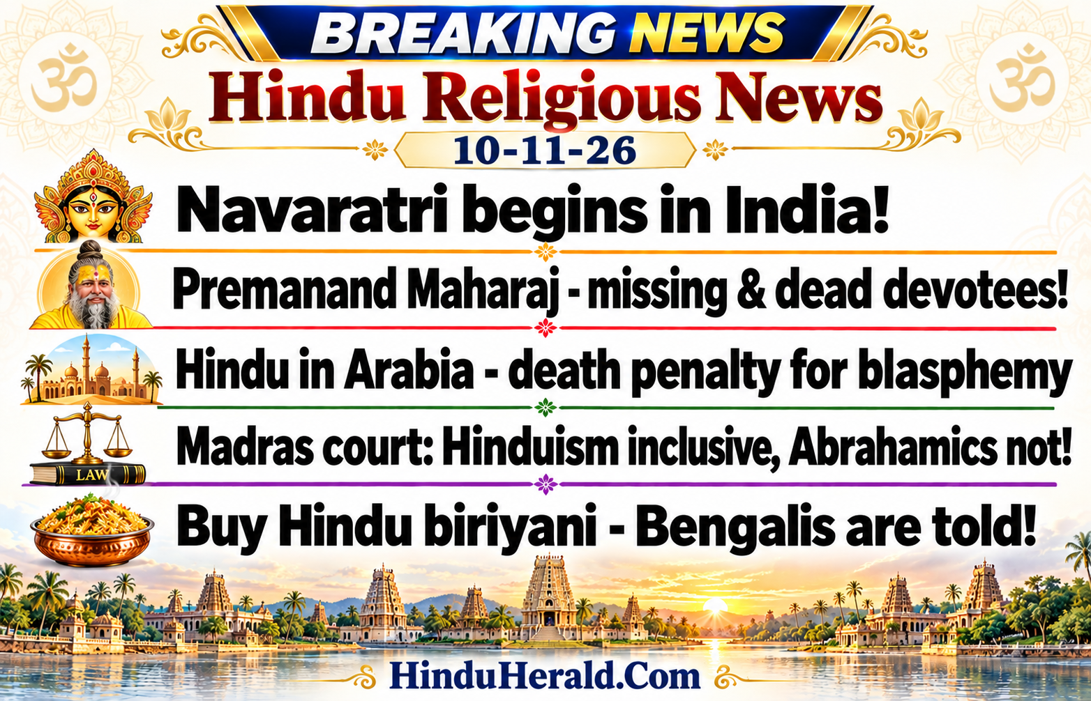 Hinduism News Articles