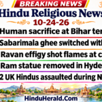 Hinduism News Articles